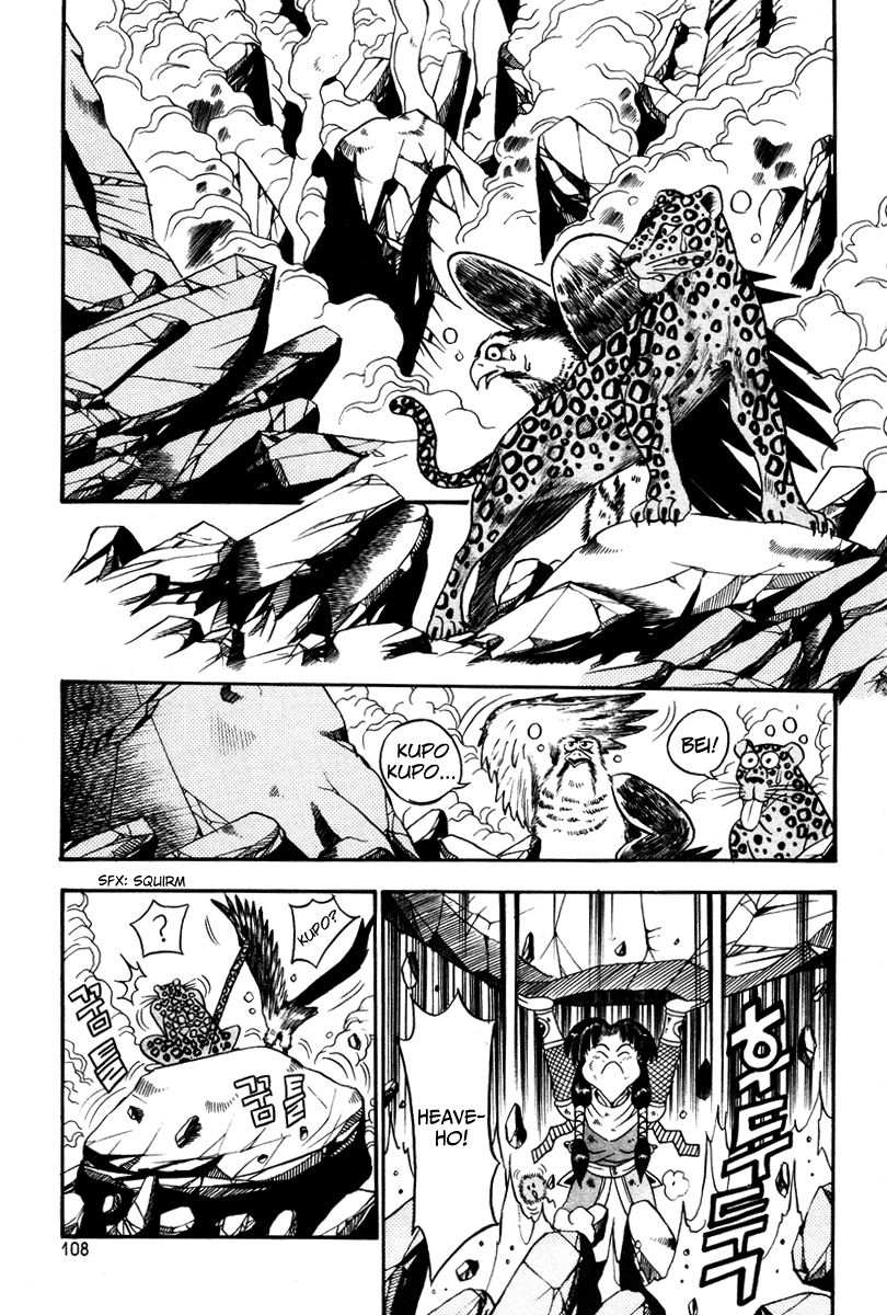 The Ruler of the Land Chapter 35 16